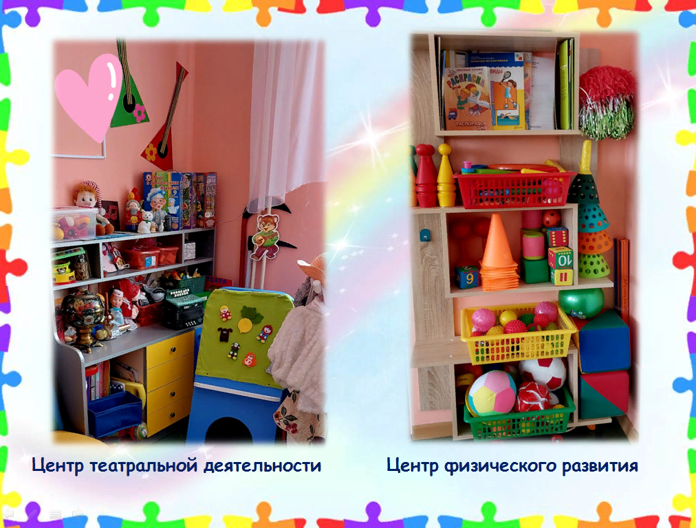 зол рыб (11).png